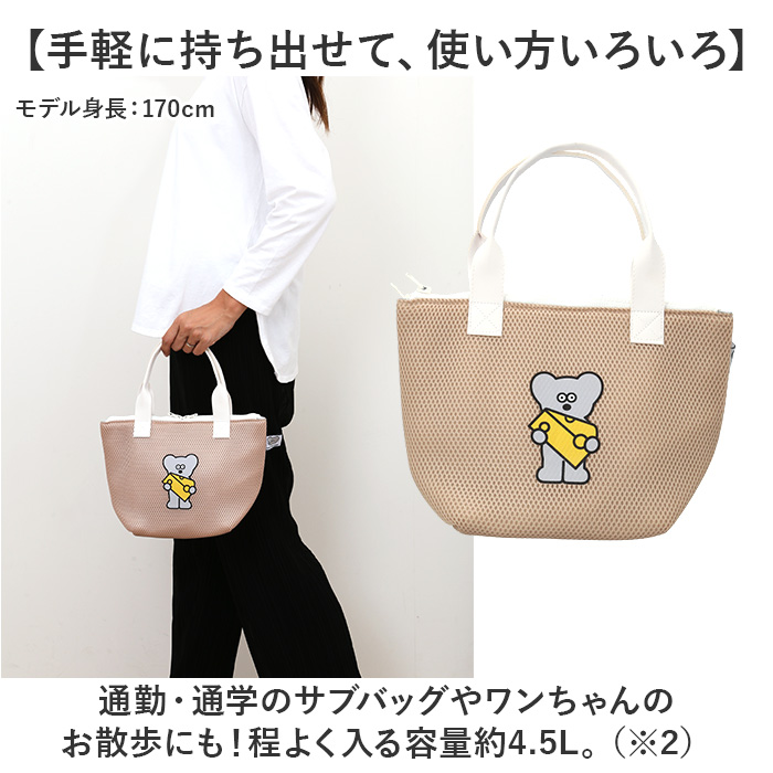 ピーチ　ポメちゃん　トートバッグ　小物入れ ピーチ様専用 ポメちゃん トートバッグ 小物入れ