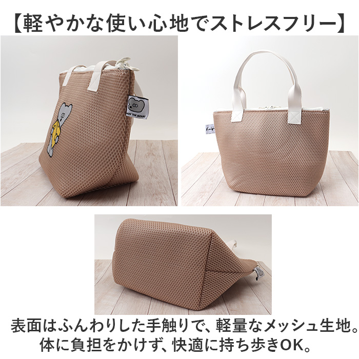 ネズミのandy バッグ 通販 保冷バッグ ランチバッグ 保冷バック ランチトート お弁当袋 保冷トートバッグ 小さめ トートバック ねずみのANDY ネズミのandy |  | 10