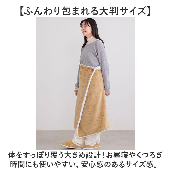 ブランケット moz ブランケット 通販 モズ ひざ掛け ひざかけ 大きめ 膝掛け 大判 ポンチョ ハーフケット 腰巻き 毛布 あったか 冬 防寒 暖かい フランネル |  | 04