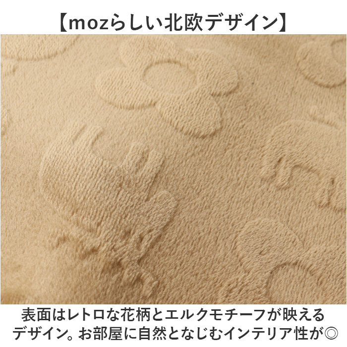 ブランケット moz ブランケット 通販 モズ ひざ掛け ひざかけ 大きめ 膝掛け 大判 ポンチョ ハーフケット 腰巻き 毛布 あったか 冬 防寒 暖かい フランネル |  | 07