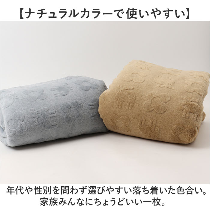 ブランケット moz ブランケット 通販 モズ ひざ掛け ひざかけ 大きめ 膝掛け 大判 ポンチョ ハーフケット 腰巻き 毛布 あったか 冬 防寒 暖かい フランネル |  | 09