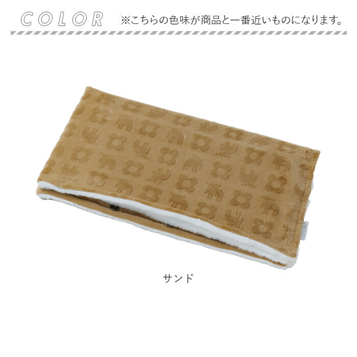 ブランケット moz ブランケット 通販 モズ ひざ掛け ひざかけ 大きめ 膝掛け 大判 ポンチョ ハーフケット 腰巻き 毛布 あったか 冬 防寒 暖かい フランネル |  | 10