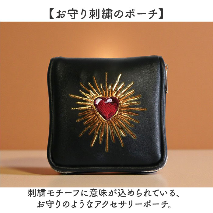 アクセサリーポーチ 小さめ 通販 アクセサリーケース ジュエリーポーチ ポーチ 持ち運び 収納 ジュエリーケース アクセサリー ケース アクセサリーポーチ |  | 01