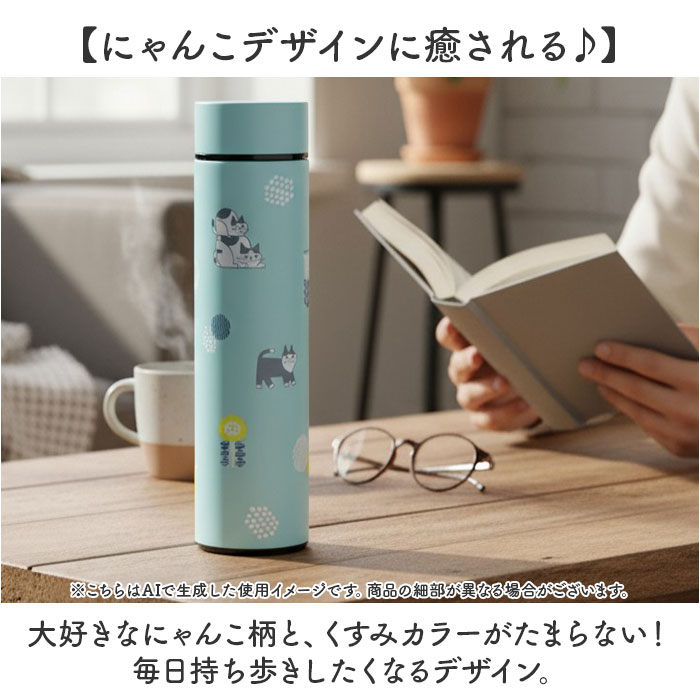マグボトル fikalycka フィーカリュッカ 通販 水筒 420ml ステンレス