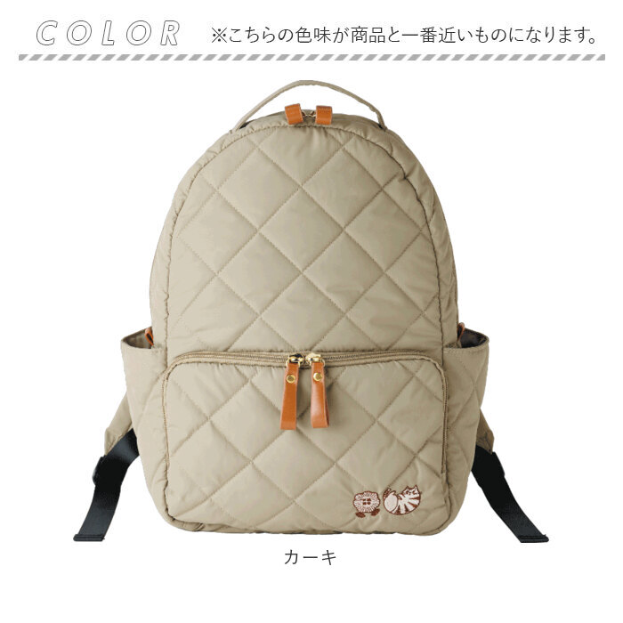 リュック fikalycka リュック フィーカリュッカ 通販 リュックサック ミニリュック キルティングリュック バックパック デイパック レディース 小さめ おしゃれ |  | 13