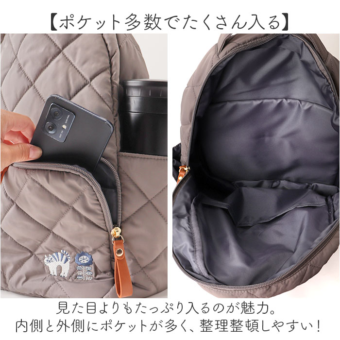 リュック fikalycka リュック フィーカリュッカ 通販 リュックサック ミニリュック キルティングリュック バックパック デイパック レディース 小さめ おしゃれ |  | 08