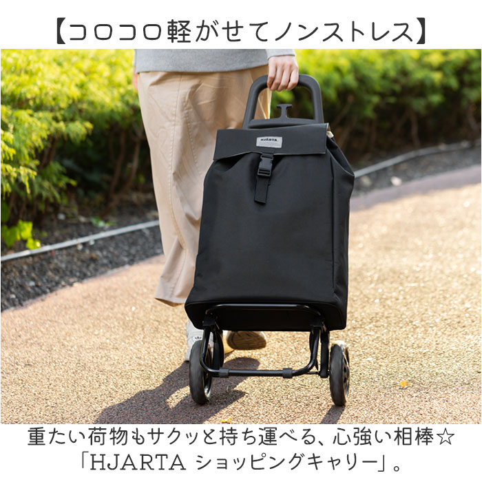 ショッピングキャリー カート 通販 HJARTA ヤッタ キャリーカート 買い物 ショッピングカート 買い物カート 軽量 折りたたみ 保冷 保温 軽い 高齢者 |  | 02