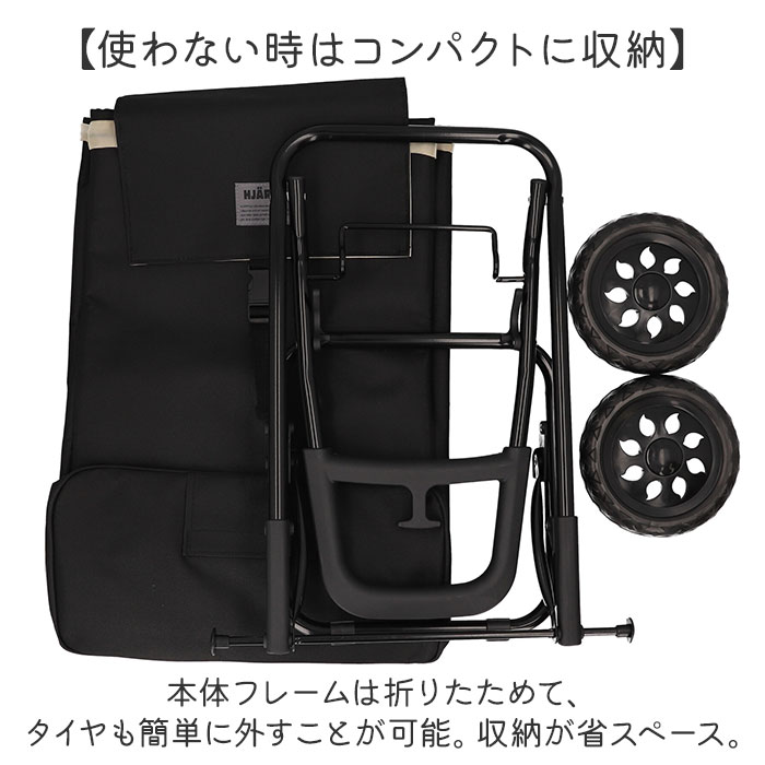 ショッピングキャリー カート 通販 HJARTA ヤッタ キャリーカート