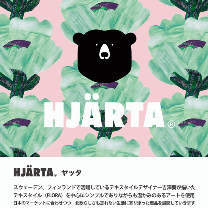 ショッピングキャリー カート 通販 HJARTA ヤッタ キャリーカート 買い物 ショッピングカート 買い物カート 軽量 折りたたみ 保冷 保温 軽い 高齢者 |  | 03