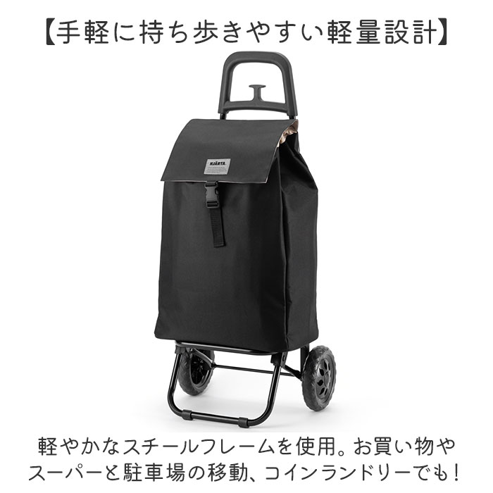 ショッピングキャリー カート 通販 HJARTA ヤッタ キャリーカート 買い物 ショッピングカート 買い物カート 軽量 折りたたみ 保冷 保温 軽い 高齢者 |  | 04