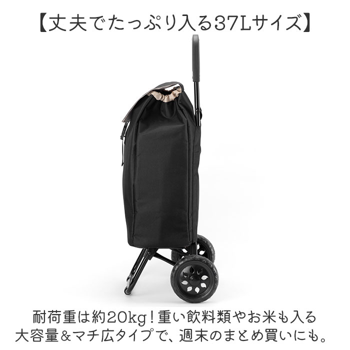ショッピングキャリー カート 通販 HJARTA ヤッタ キャリーカート 買い物 ショッピングカート 買い物カート 軽量 折りたたみ 保冷 保温 軽い 高齢者 |  | 05