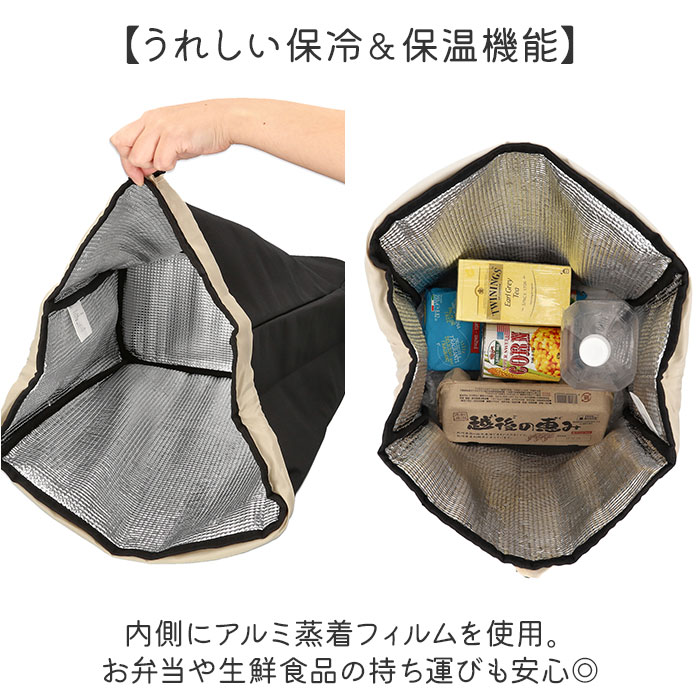 ショッピングキャリー カート 通販 HJARTA ヤッタ キャリーカート 買い物 ショッピングカート 買い物カート 軽量 折りたたみ 保冷 保温 軽い 高齢者 |  | 06