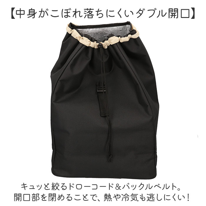 ショッピングキャリー カート 通販 HJARTA ヤッタ キャリーカート 買い物 ショッピングカート 買い物カート 軽量 折りたたみ 保冷 保温 軽い 高齢者 |  | 07