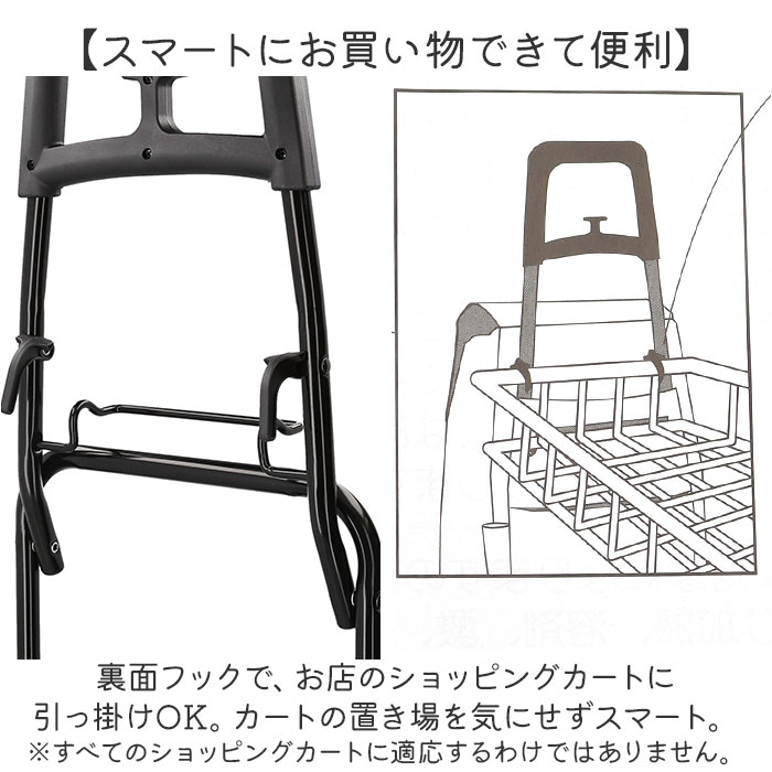 ショッピングキャリー カート 通販 HJARTA ヤッタ キャリーカート 買い物 ショッピングカート 買い物カート 軽量 折りたたみ 保冷 保温 軽い 高齢者 |  | 10