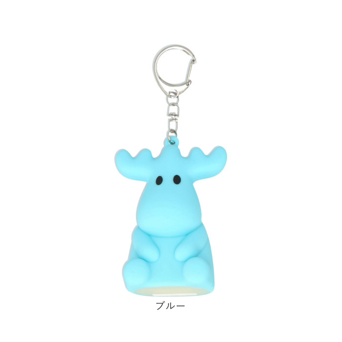 moz（モズ） キーホルダー 通販 シリコンライト チャーム バッグ