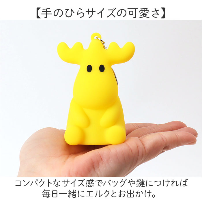 moz（モズ） キーホルダー 通販 シリコンライト チャーム バッグ