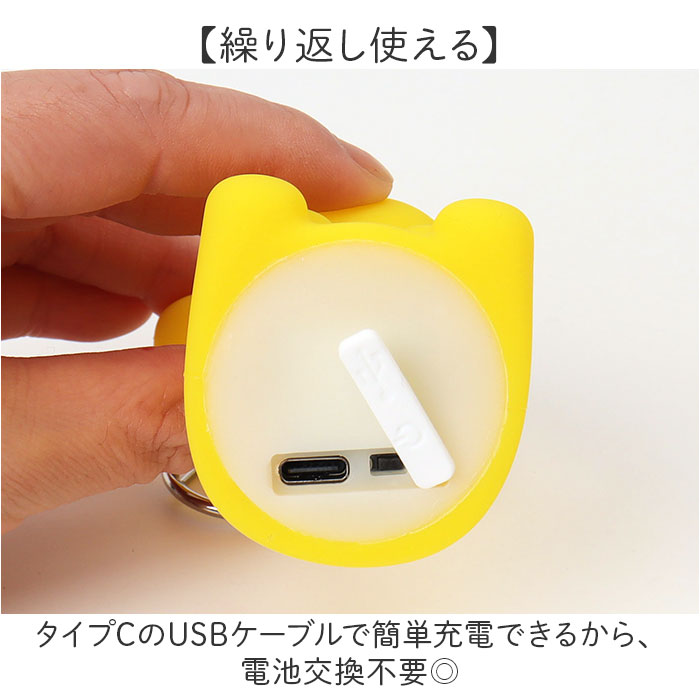 moz（モズ） キーホルダー 通販 シリコンライト チャーム バッグ