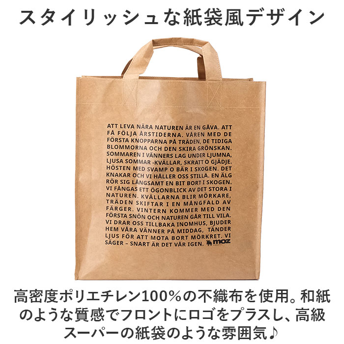 moz（モズ） エコバッグ 通販 エコバック ショッピングバッグ ブランド