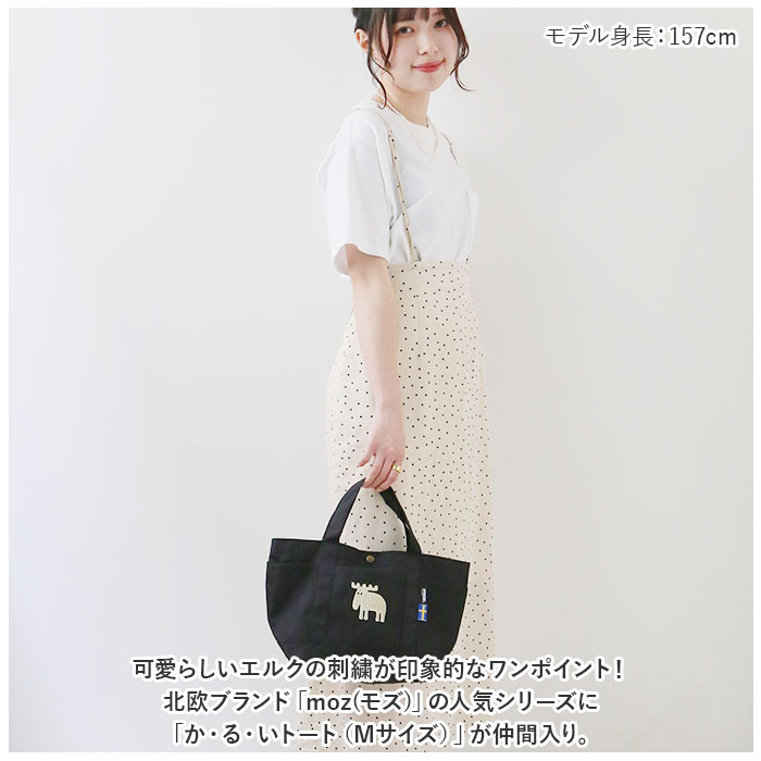 トートバッグ moz 通販moz トートバッグ...の詳細画像1
