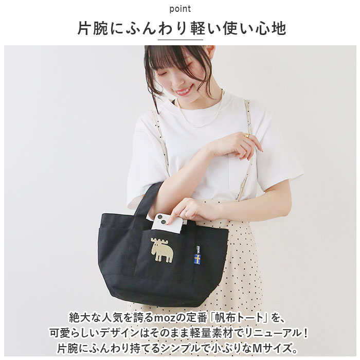 トートバッグ moz 通販moz トートバッグ...の詳細画像2