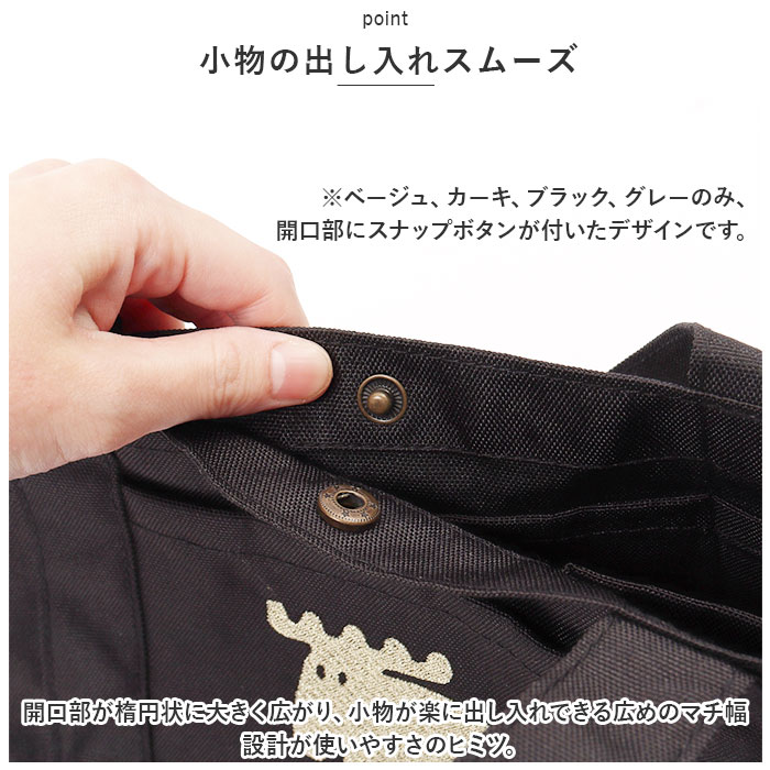トートバッグ moz 通販moz トートバッグ...の詳細画像4