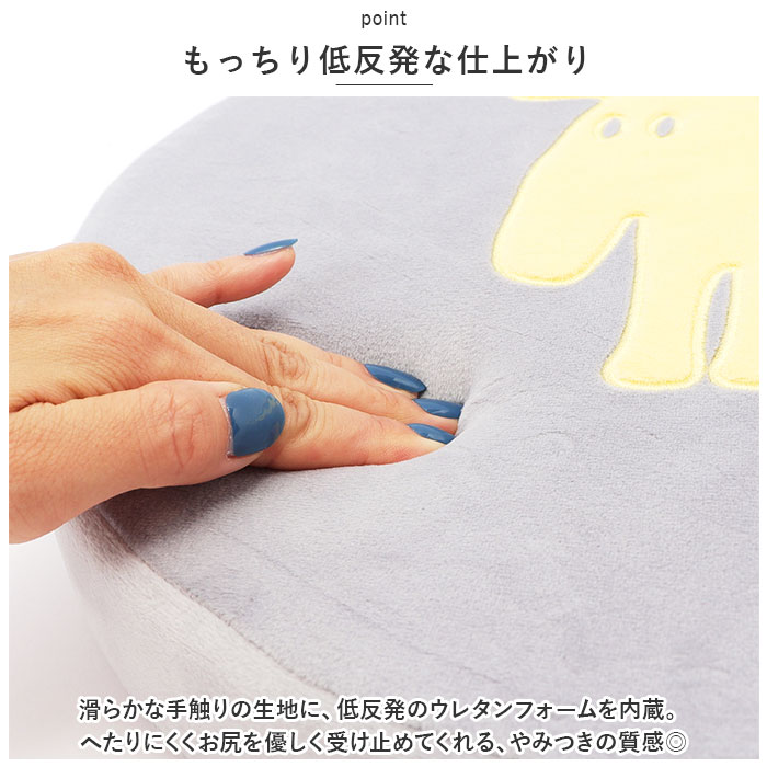 椅子 座面 クッション 通販 moz モズ 座...の詳細画像3