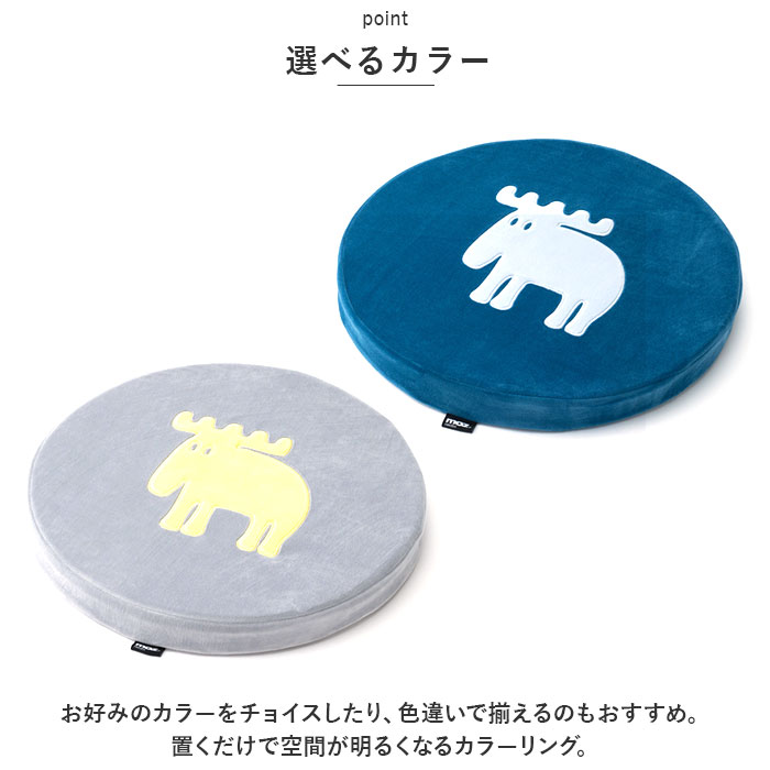 椅子 座面 クッション 通販 moz モズ 座...の詳細画像5