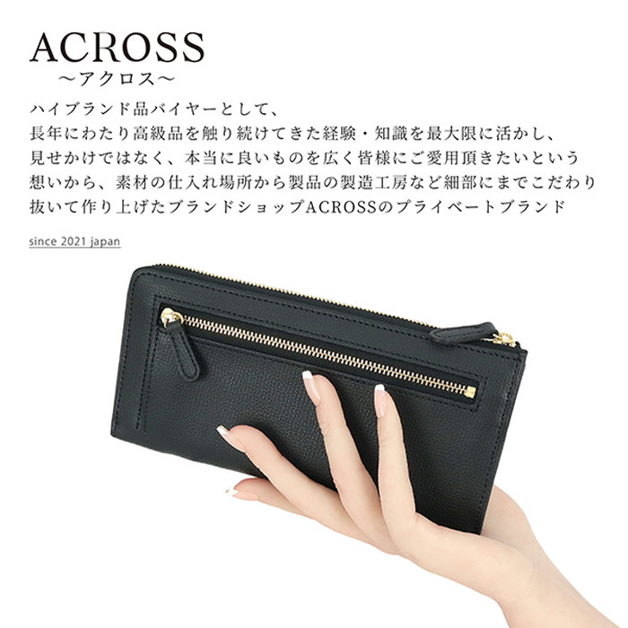 アクロス 財布 通販 日本製 ACROSS財布 長財布 長サイフ ながさいふ な