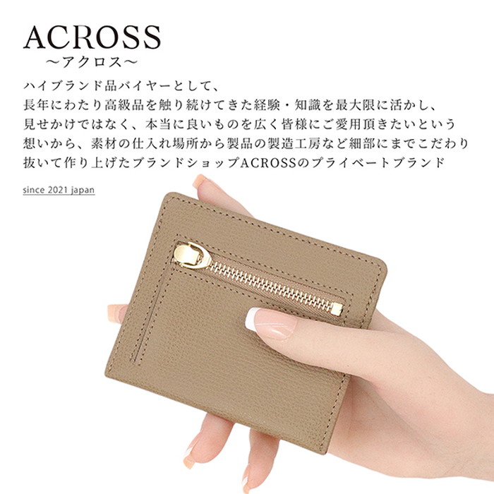 アクロス 財布 通販 日本製 ACROSS財布 小銭入れ カードケース コインケース ミニ財布 さいふ ミニウォレット 本革 My all マイオール ファスナー アクロス |  | 09