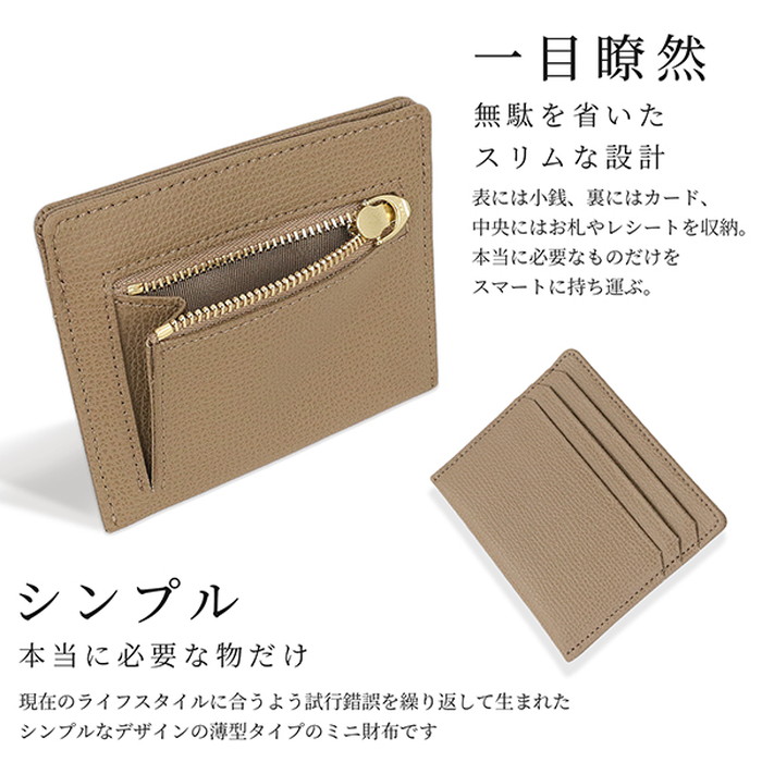 アクロス 財布 通販 日本製 ACROSS財布 小銭入れ カードケース コインケース ミニ財布 さいふ ミニウォレット 本革 My all マイオール ファスナー アクロス |  | 12