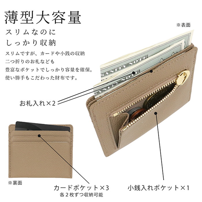 アクロス 財布 通販 日本製 ACROSS財布 小銭入れ カードケース コインケース ミニ財布 さいふ ミニウォレット 本革 My all マイオール ファスナー アクロス |  | 16
