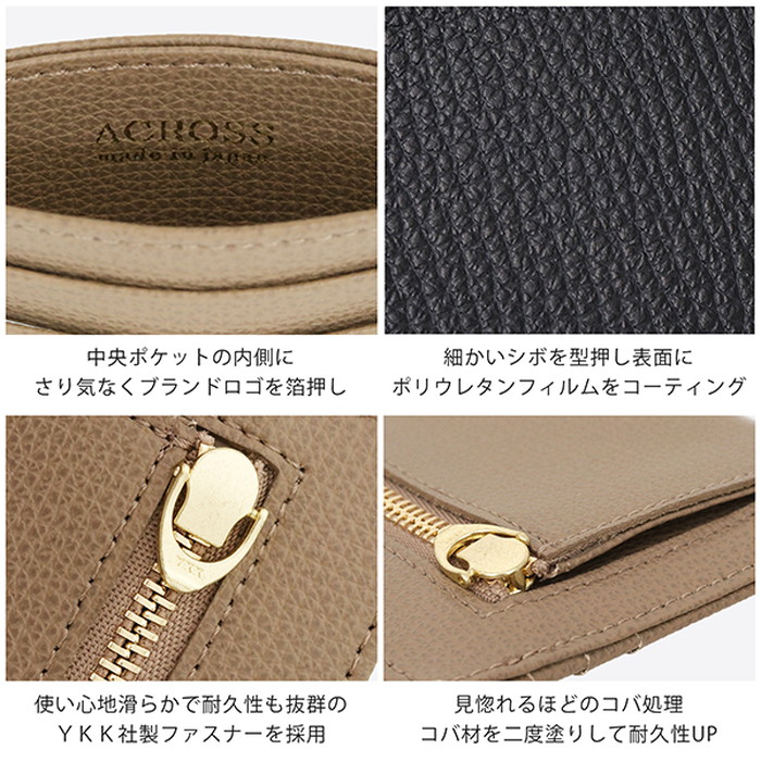 アクロス 財布 通販 日本製 ACROSS財布 小銭入れ カードケース コインケース ミニ財布 さいふ ミニウォレット 本革 My all マイオール ファスナー アクロス |  | 17