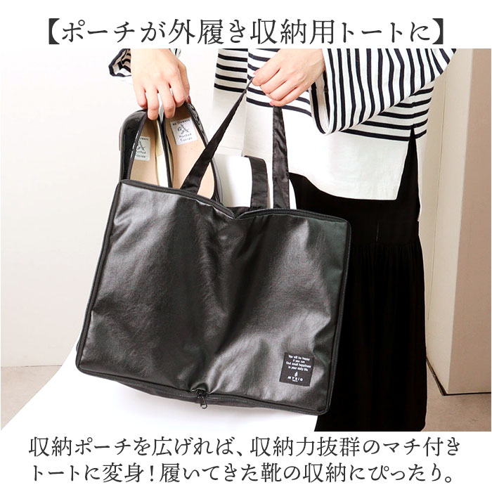 スリッパ 携帯 通販 洗える シンセティックレザースリッパ ルームシューズ ルームスリッパ 室内履き 携帯用 メンズ レディース 黒 ブラック スリッパ |  | 11