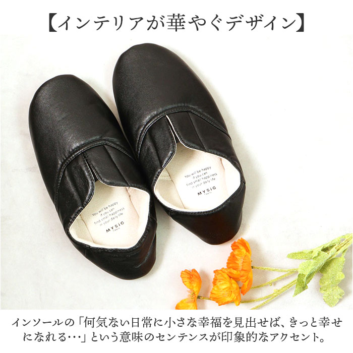 スリッパ 携帯 通販 洗える シンセティックレザースリッパ ルームシューズ ルームスリッパ 室内履き 携帯用 メンズ レディース 黒 ブラック スリッパ |  | 13