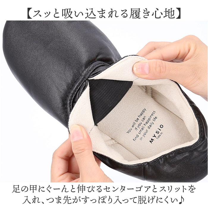 スリッパ 携帯 通販 洗える シンセティックレザースリッパ ルームシューズ ルームスリッパ 室内履き 携帯用 メンズ レディース 黒 ブラック スリッパ |  | 04