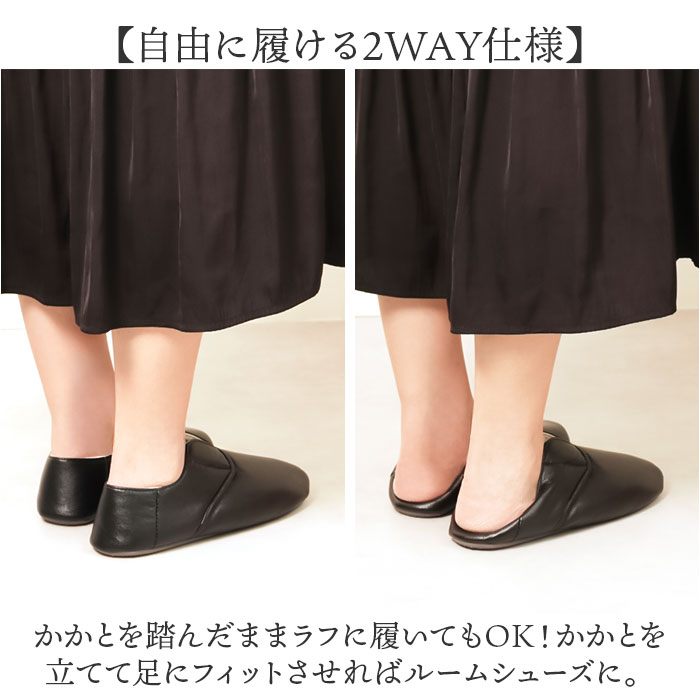 スリッパ 携帯 通販 洗える シンセティックレザースリッパ ルームシューズ ルームスリッパ 室内履き 携帯用 メンズ レディース 黒 ブラック スリッパ |  | 07