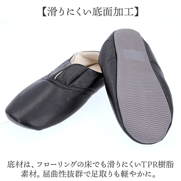 スリッパ 携帯 通販 洗える シンセティックレザースリッパ ルームシューズ ルームスリッパ 室内履き 携帯用 メンズ レディース 黒 ブラック スリッパ |  | 08