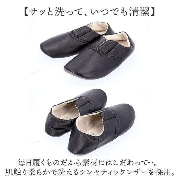 スリッパ 携帯 通販 洗える シンセティックレザースリッパ ルームシューズ ルームスリッパ 室内履き 携帯用 メンズ レディース 黒 ブラック スリッパ |  | 09