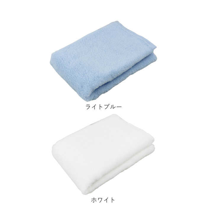 バスタオル 日本製 通販 そらとぶタオル エアーコットン 綿 コットン 柔らかい 60x120cm 吸水 速乾 ナチュラル 軽い 女性 赤ちゃん 羽毛落ちが少ない バスタオル |  | 17