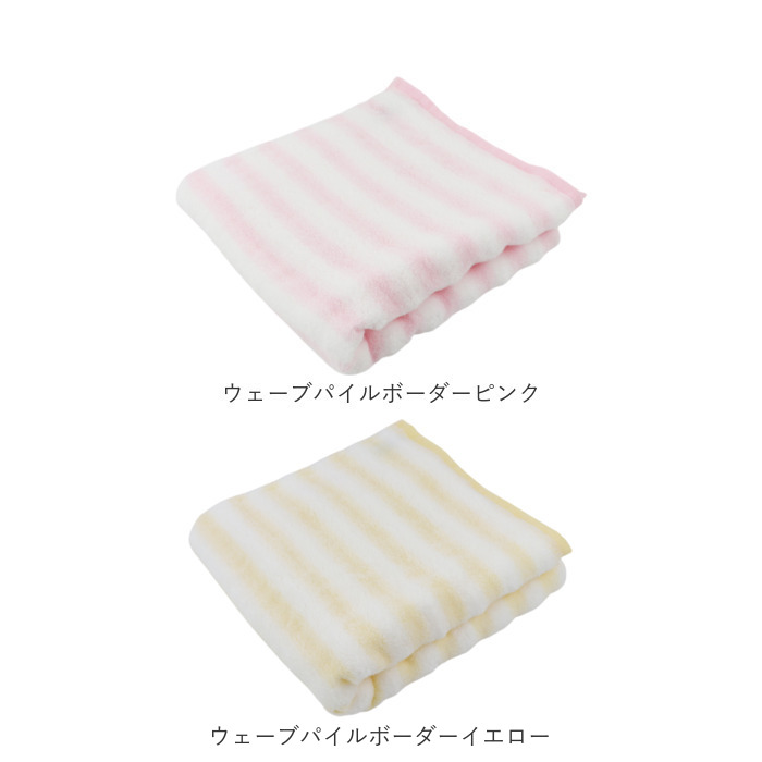 バスタオル 日本製 通販 そらとぶタオル エアーコットン 綿 コットン 柔らかい 60x120cm 吸水 速乾 ナチュラル 軽い 女性 赤ちゃん 羽毛落ちが少ない バスタオル |  | 18