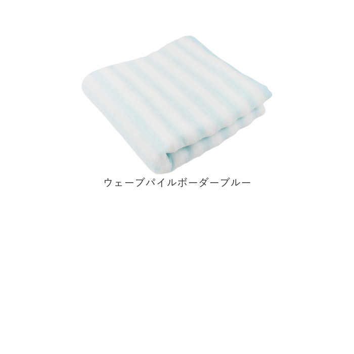 バスタオル 日本製 通販 そらとぶタオル エアーコットン 綿 コットン 柔らかい 60x120cm 吸水 速乾 ナチュラル 軽い 女性 赤ちゃん 羽毛落ちが少ない バスタオル |  | 19