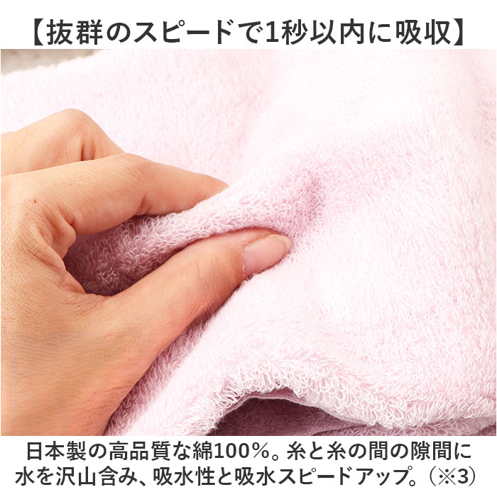 バスタオル 日本製 通販 そらとぶタオル エアーコットン 綿 コットン 柔らかい 60x120cm 吸水 速乾 ナチュラル 軽い 女性 赤ちゃん 羽毛落ちが少ない バスタオル |  | 12