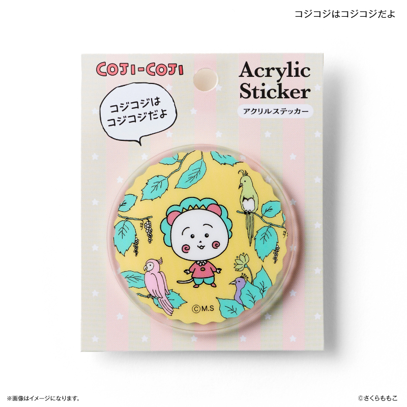 コジコジ グッズ 通販 COJI COJI コジコジグッズ アクリルステッカー 立体シール ステッカーシール さくらももこ かわいい おしゃれ 可愛い オシャレ |  | 01