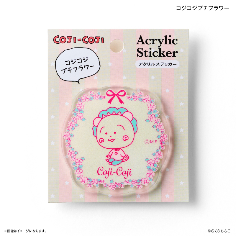 コジコジ グッズ 通販 COJI COJI コジコジグッズ アクリルステッカー 立体シール ステッカーシール さくらももこ かわいい おしゃれ 可愛い オシャレ |  | 05