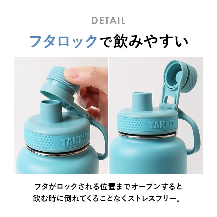 BACKYARD FAMILY（バックヤードファミリー） タケヤ 水筒 700 通販