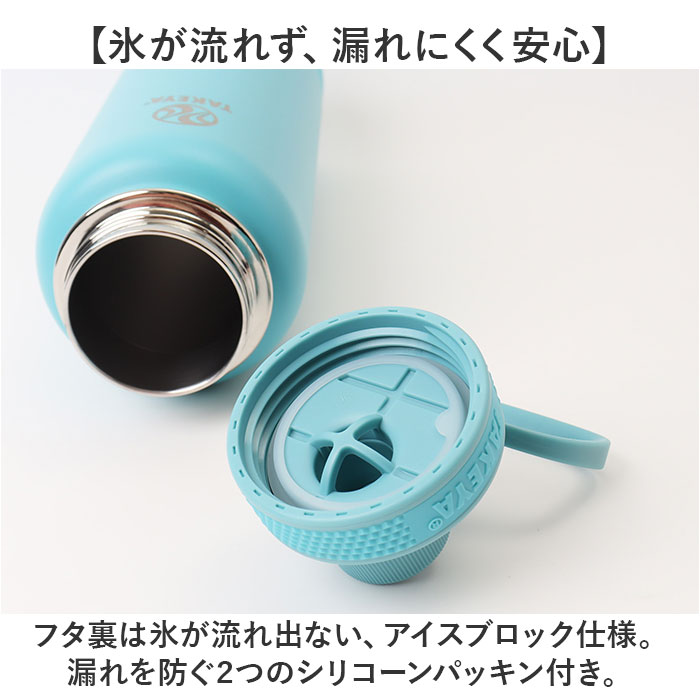 タケヤ 水筒 1.17 通販 タケヤフラスク アクティブライン2 1.17L 1170ml マグボトル 直飲み水筒 保冷 直飲み ステンレス 真空断熱 TAKEYA FLASK スポーツ |  | 17