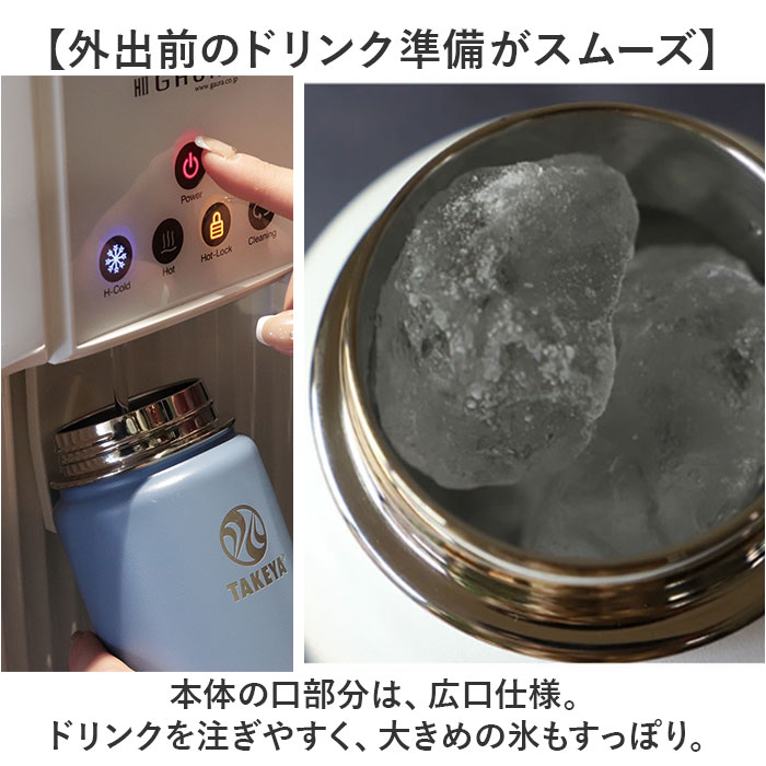 タケヤ 水筒 1.17 通販 タケヤフラスク アクティブライン2 1.17L 1170ml マグボトル 直飲み水筒 保冷 直飲み ステンレス 真空断熱 TAKEYA FLASK スポーツ |  | 18