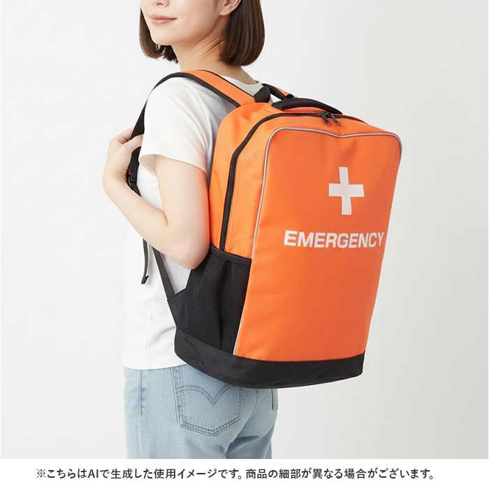 防災リュックサック 25点セット 非常用 通販 防災バッグ 避難グッズ 防災用品 給水バッグ 防災バック 防災セット 地震対策 避難バッグ 防災リュックサック |  | 07