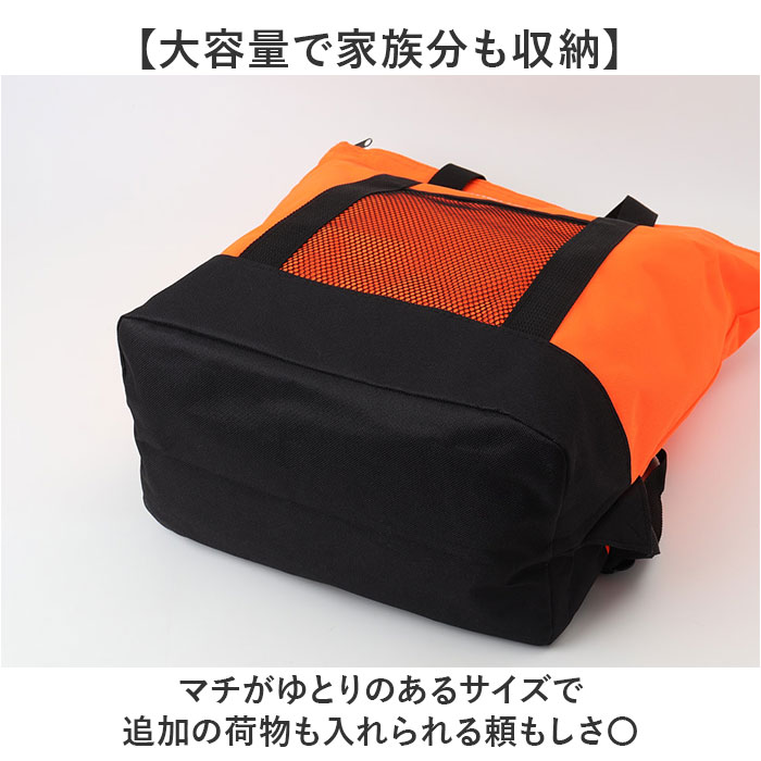 防災リュックサック 25点セット 通販 防災バッグ 地震対策 非常用防災リュック トートバッグ 避難リュック 防災トート 防災セット 防災リュックサック |  | 06