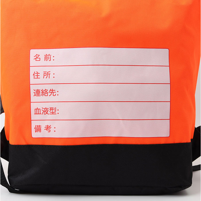 防災リュックサック 25点セット 通販 防災バッグ 地震対策 非常用防災リュック トートバッグ 避難リュック 防災トート 防災セット 防災リュックサック |  | 09